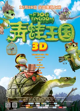 四虎18